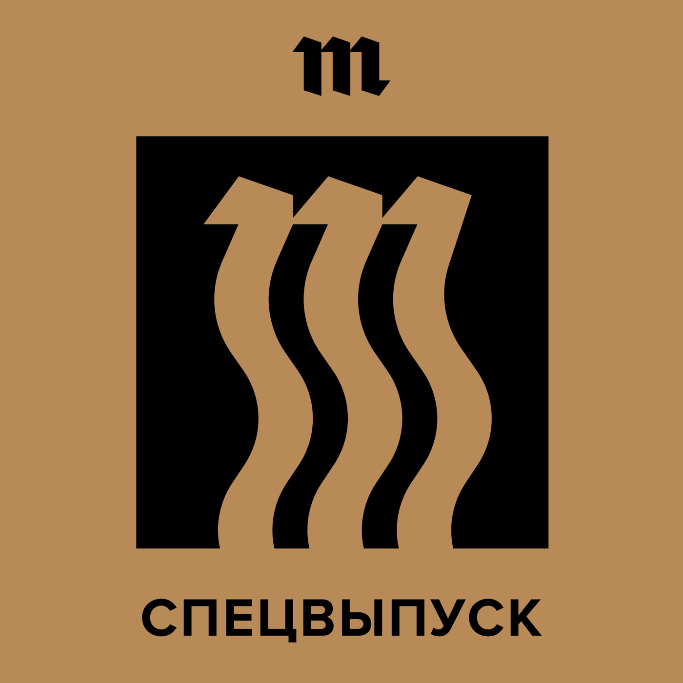 Что стало с российской экономикой при Путине? Спецпроект «Россия-2018»