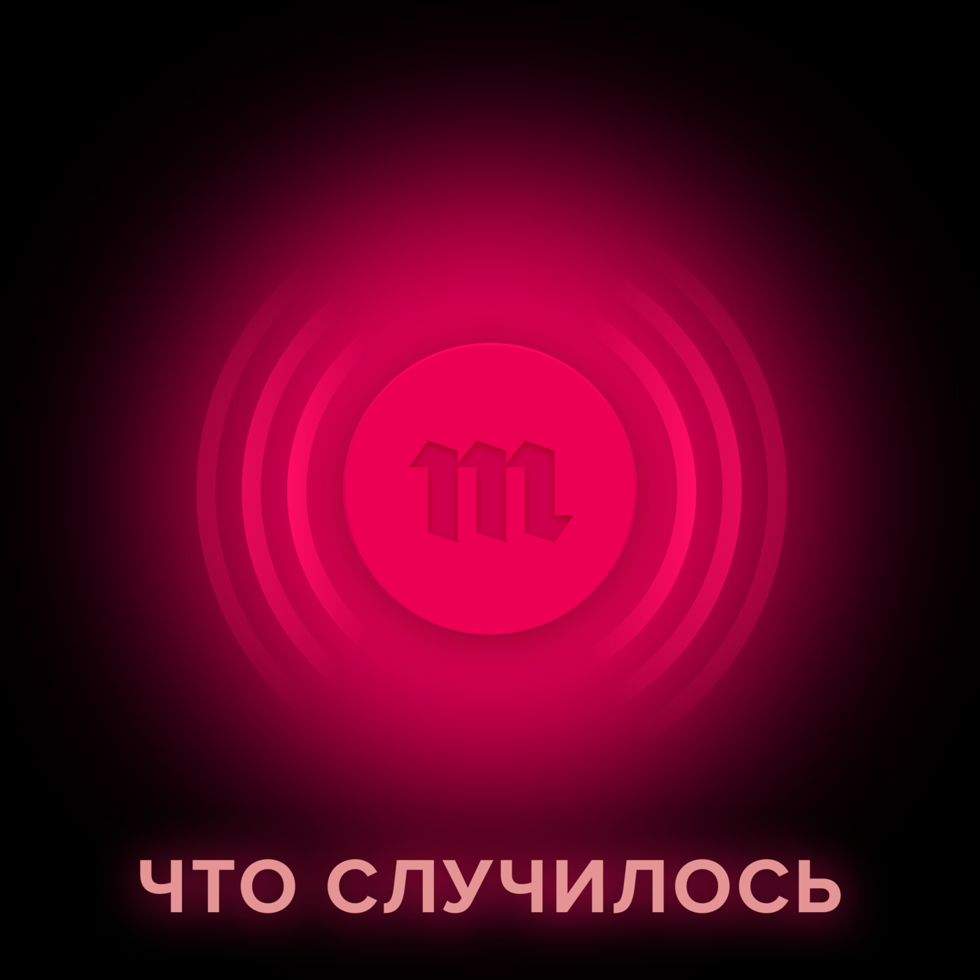 Мусульмане на удаленке, православные в храмах: как (по-разному!) основные конфессии России реагируют на распространение коронавируса